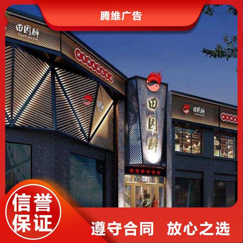 广告大型广告牌制作齐全