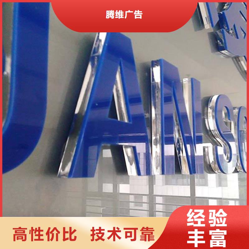 广告广告安装长期合作