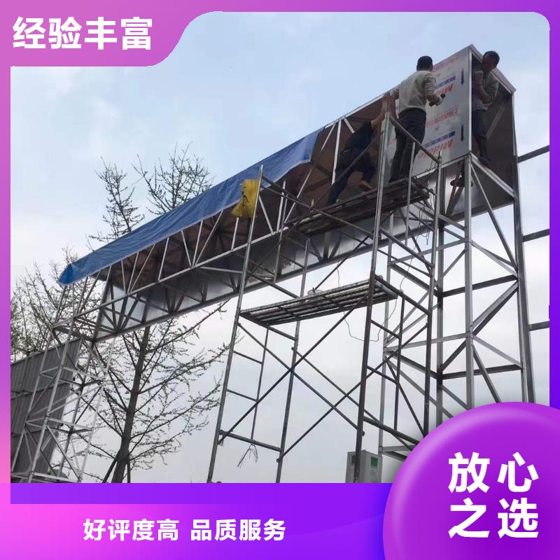 【广告广告安装团队】