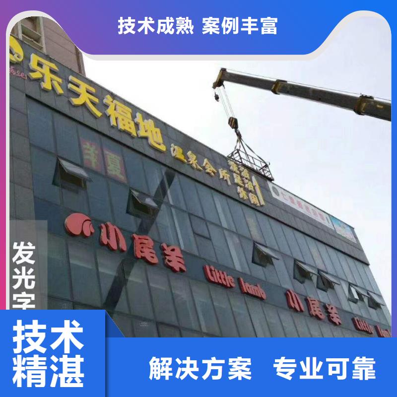 阆中施工围挡安装围挡制作广告围挡设计公司