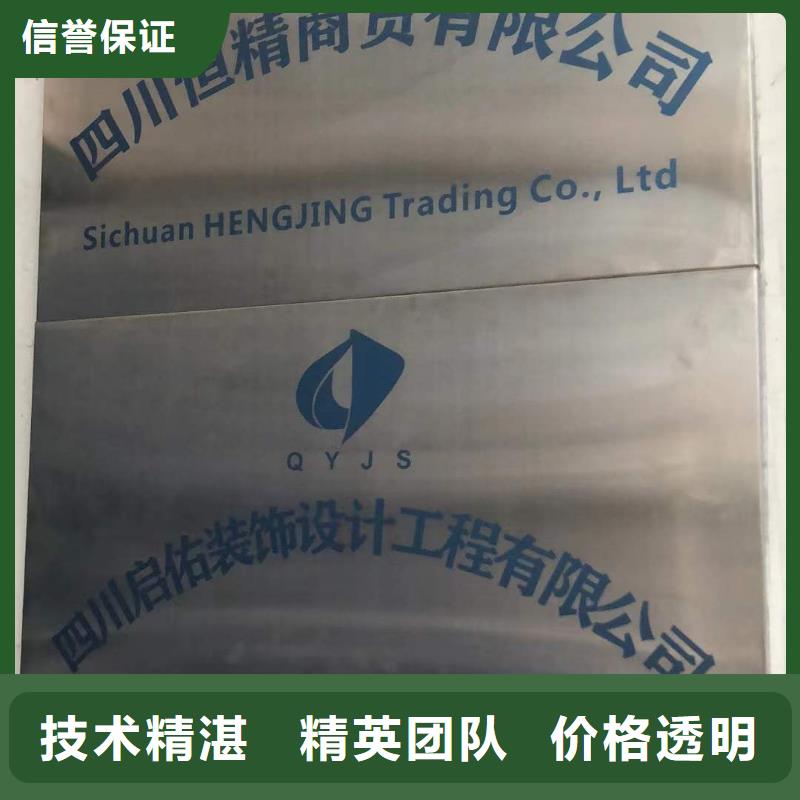 【广告】公司背景板实力公司