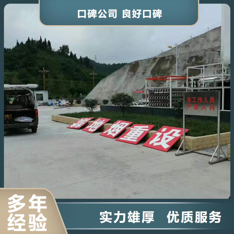 广告公司背景板免费咨询