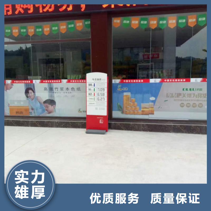 广告大型广告牌制作齐全