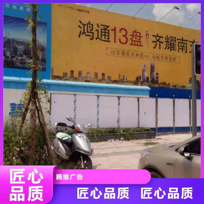 阆中施工围挡安装围挡制作广告围挡设计公司
