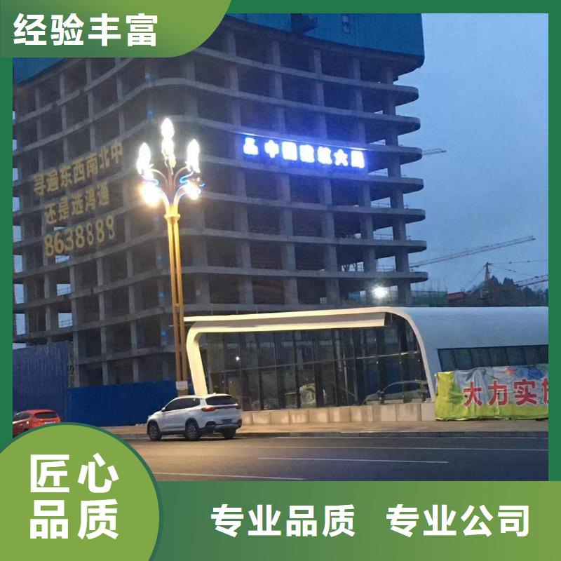 【广告-LED发光字制作长期合作】