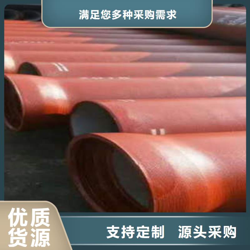 球墨铸铁管合金无缝钢管用心经营