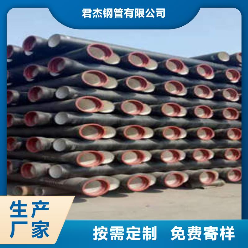 球墨铸铁管海量货源