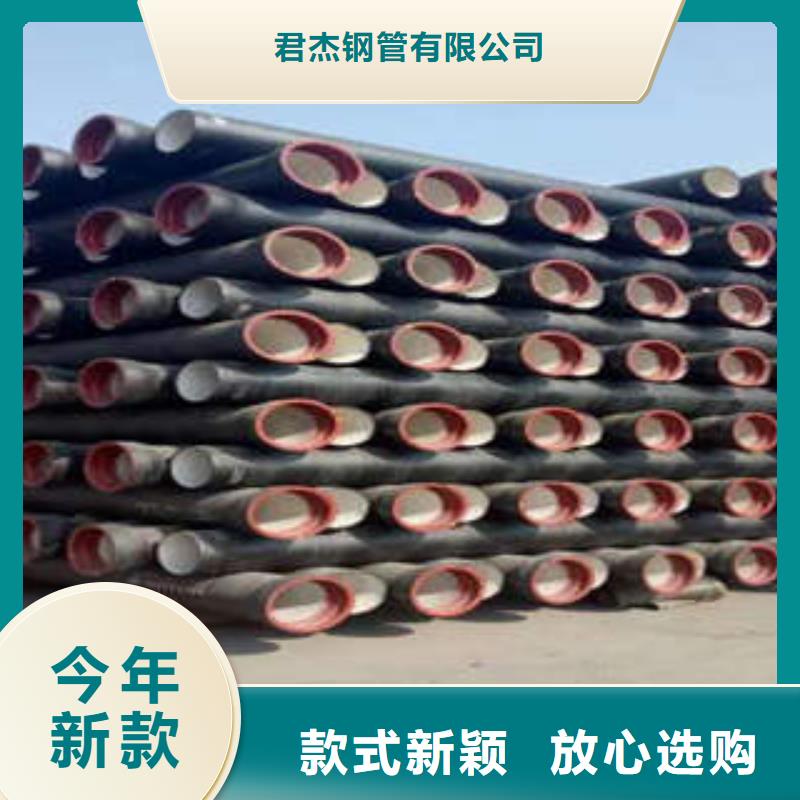 承插球墨铸铁管厂家