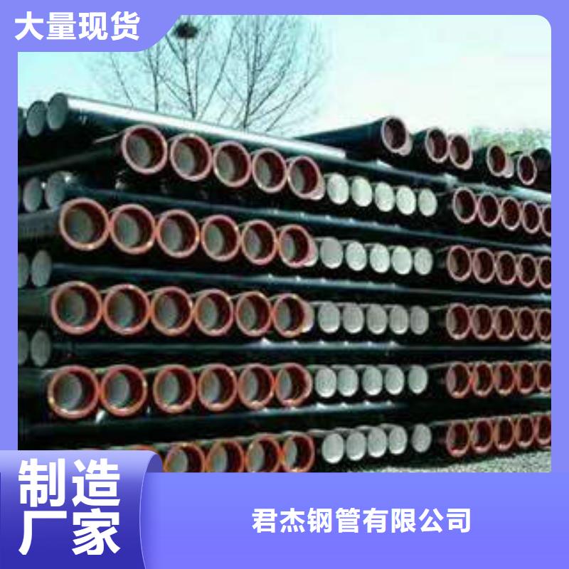 球墨铸铁管海量货源
