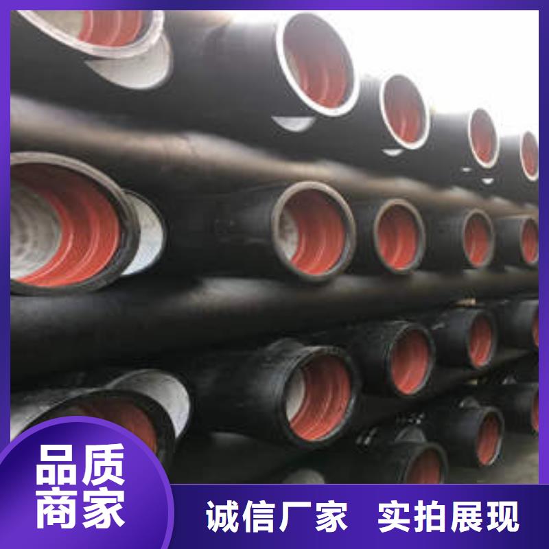 济源市离心球墨管行情