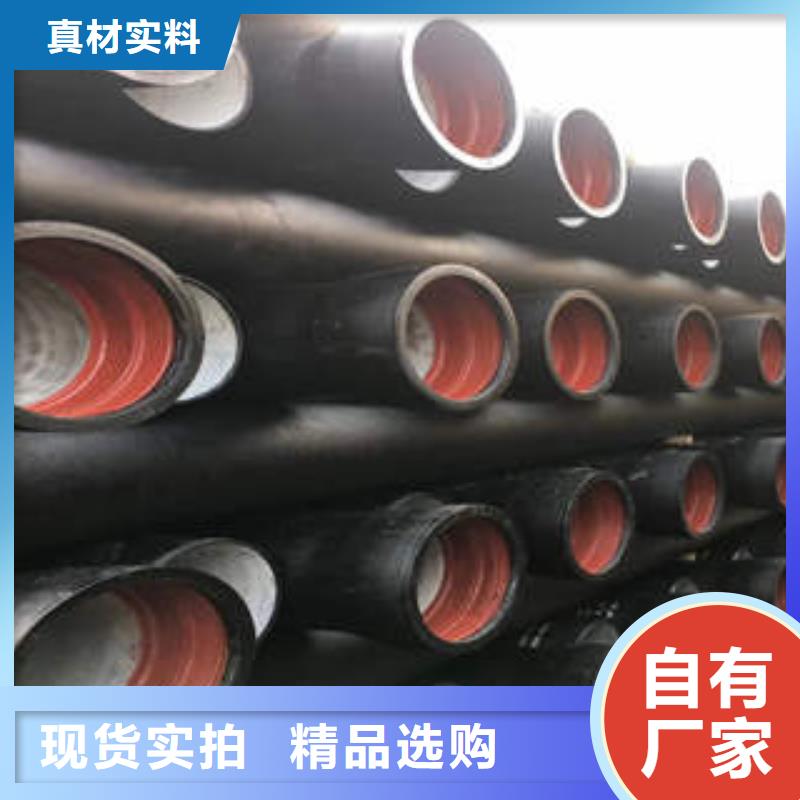 球墨铸铁管,离心球墨管原料层层筛选