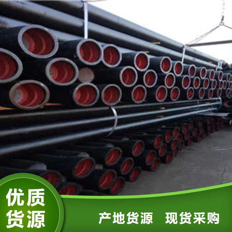 DN700球墨铸铁管现货