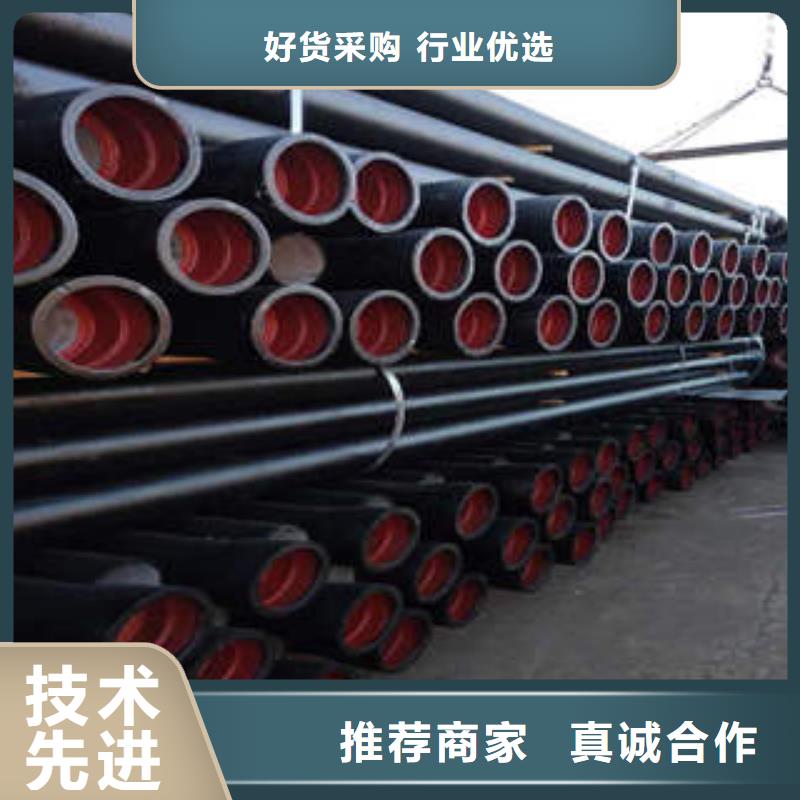 球墨铸铁管镀锌管用心经营