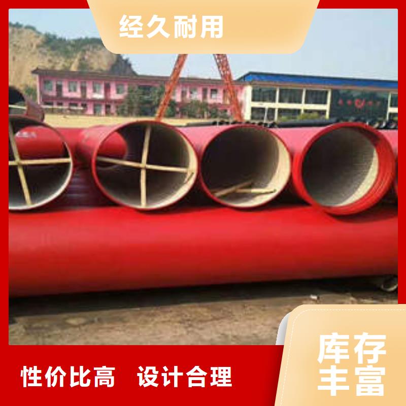 承插球墨铸铁管现货