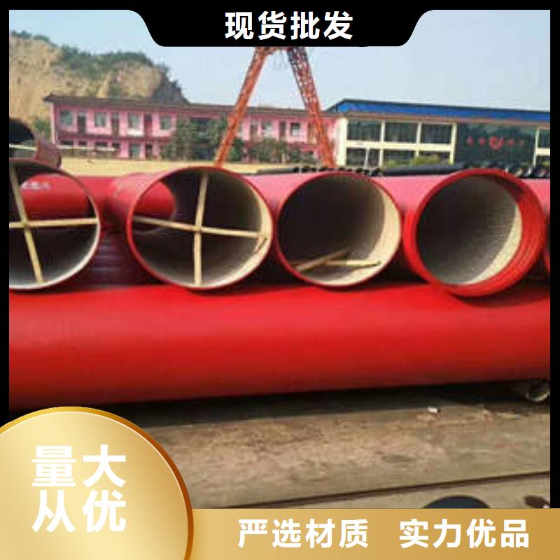 球墨铸铁管海量货源