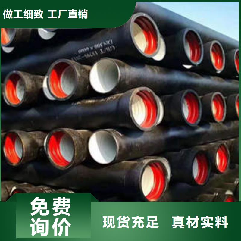 DN1000球墨铸铁管厂家价格