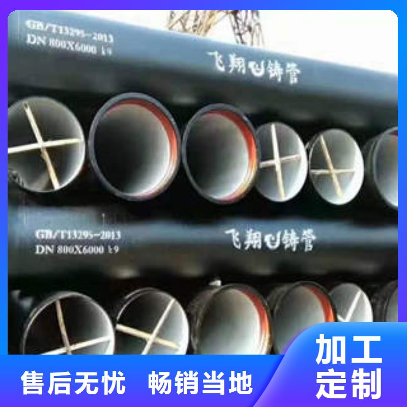 DN300球墨铸铁管厂家价格
