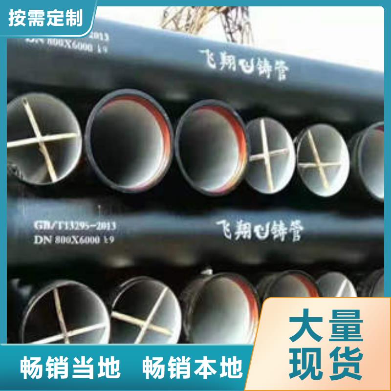 济源市离心球墨管行情