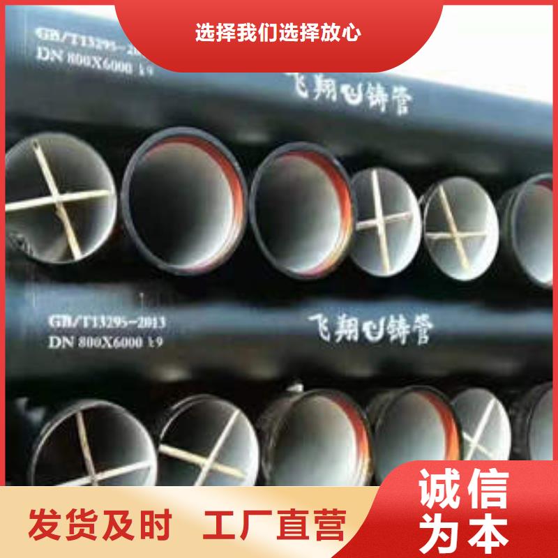 DN900球墨铸铁管厂家价格