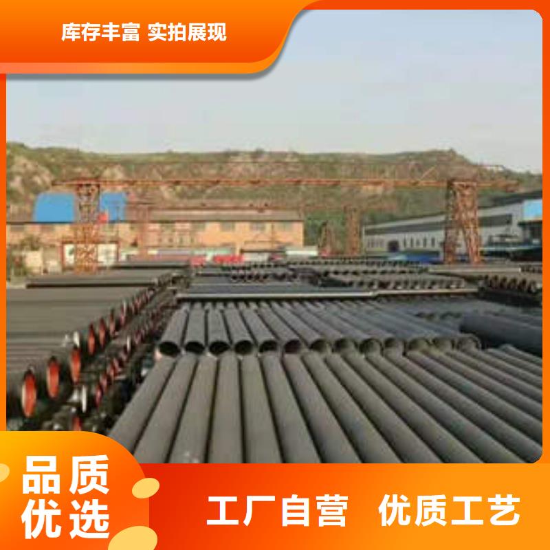 球墨铸铁管源头实体厂商