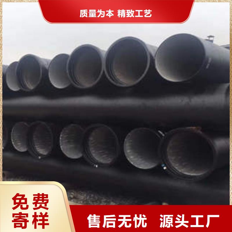 新兴球墨铸铁管现货