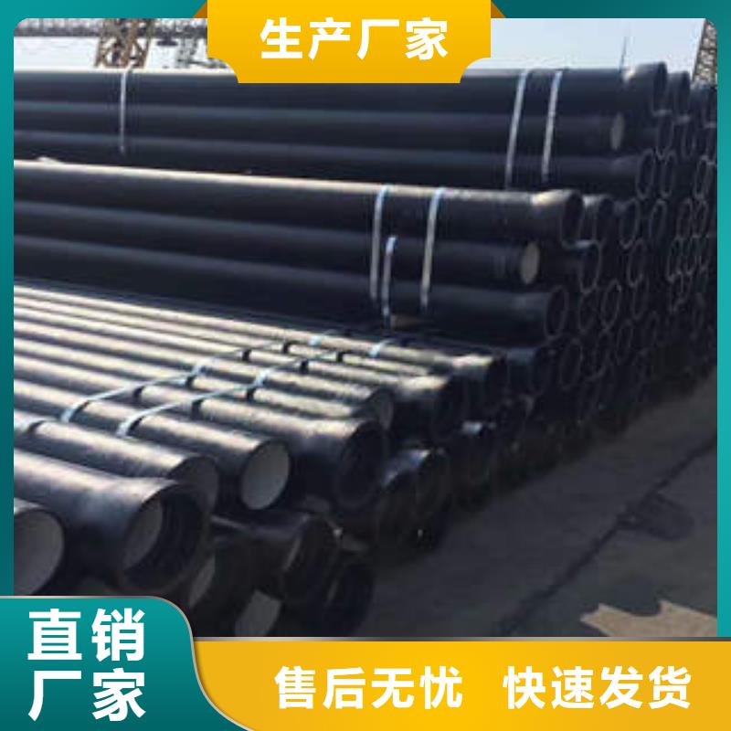 承插球墨铸铁管报价
