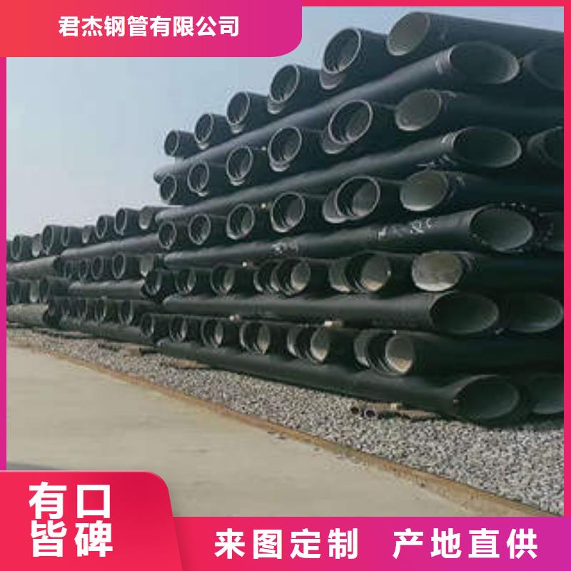 DN1000球墨铸铁管厂家价格