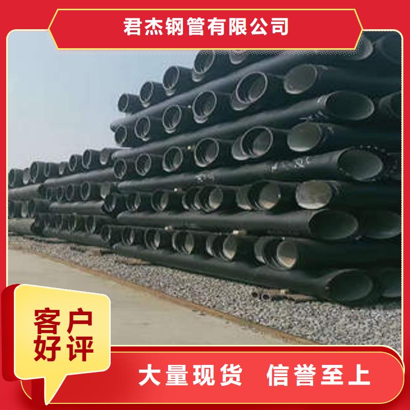 承插球墨铸铁管厂家价格
