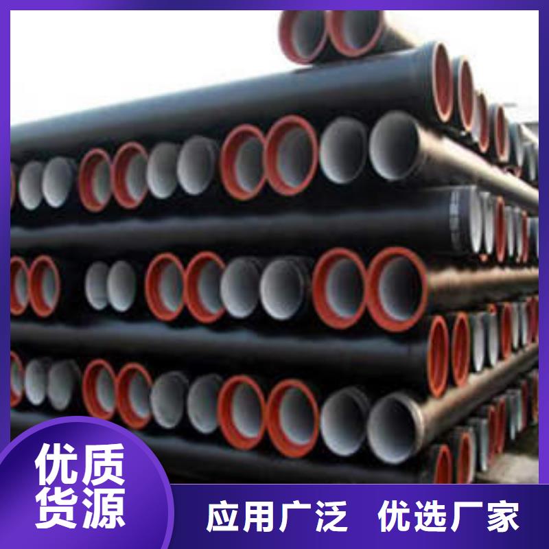 DN1000球墨铸铁管厂家价格