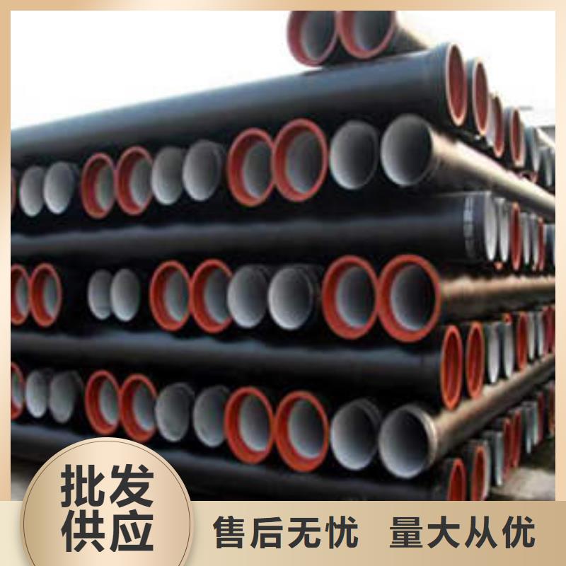 球墨铸铁管海量货源