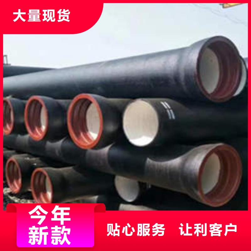 承插球墨铸铁管报价