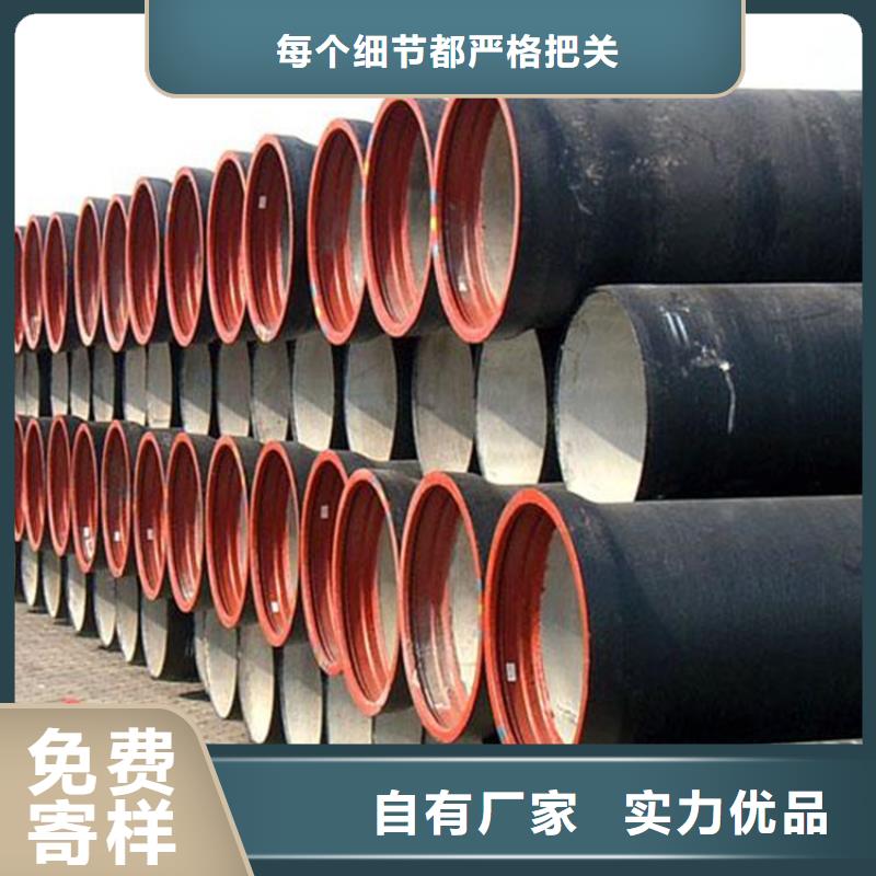 球墨铸铁管_船舶无缝管好品质选我们