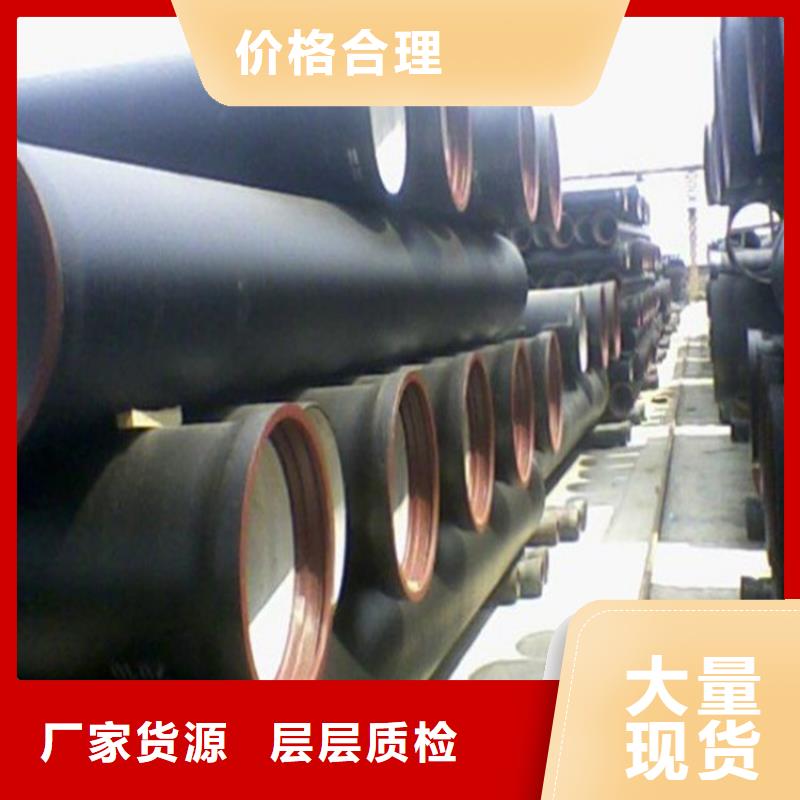 球墨铸铁管冷拔无缝钢管品质服务诚信为本
