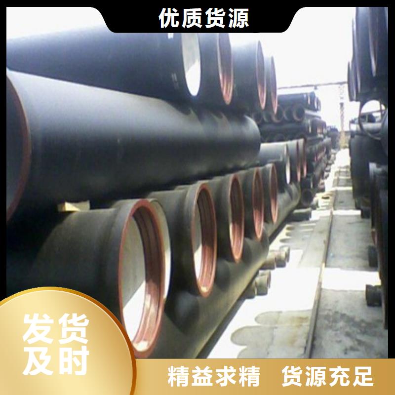 球墨铸铁管合金无缝钢管敢与同行比服务