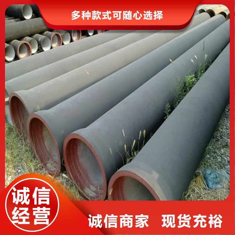 球墨铸铁管40Cr合金管工程施工案例