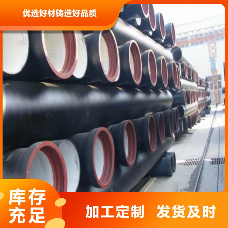 国标球墨铸铁管规格