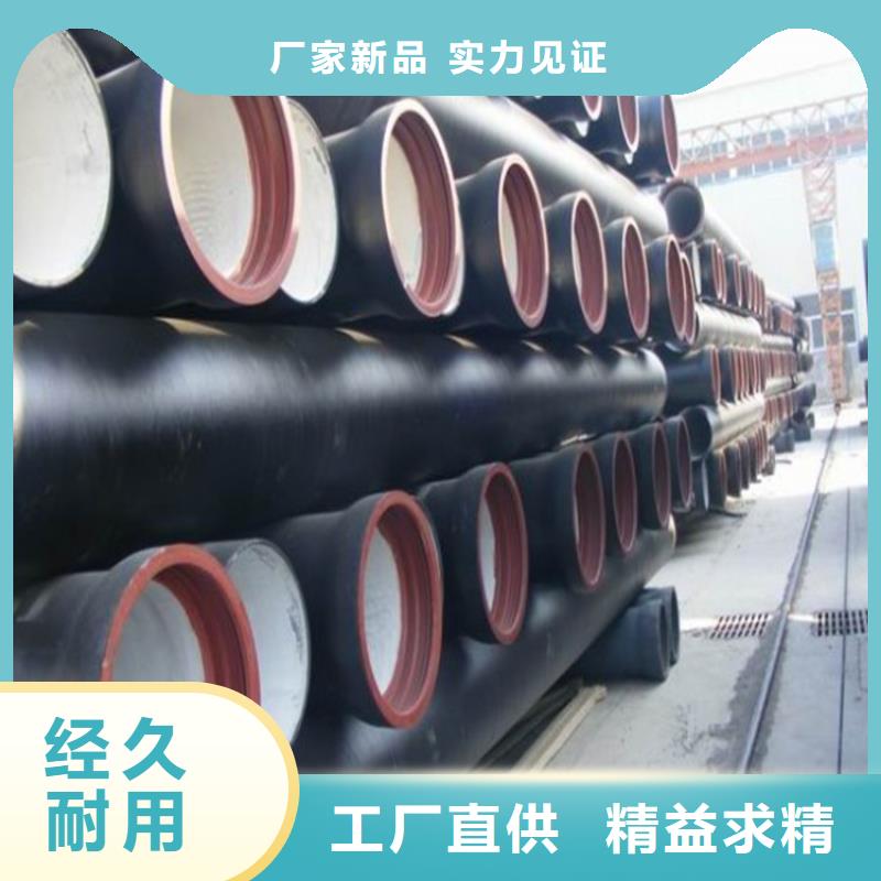 球墨铸铁管合金钢管库存量大