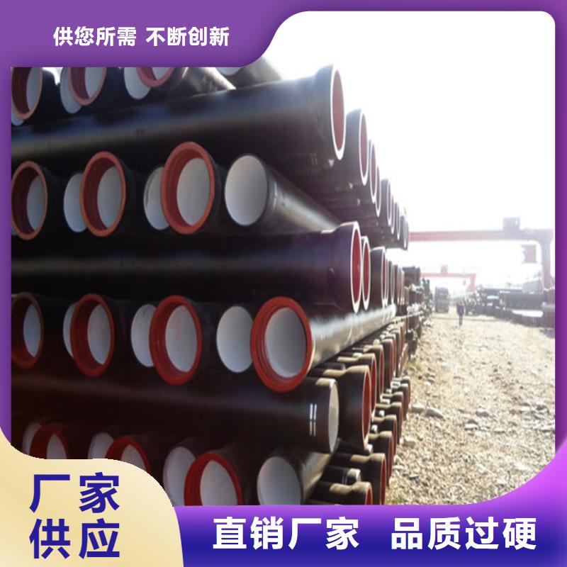 球墨铸铁管,精拉无缝管全新升级品质保障