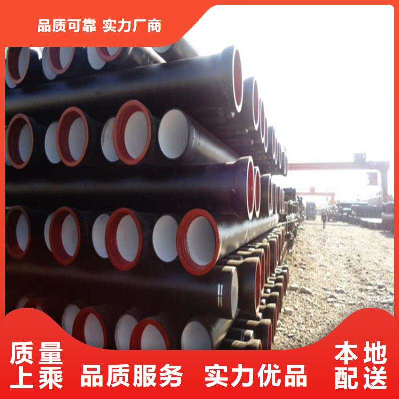 国标球墨铸铁管价格