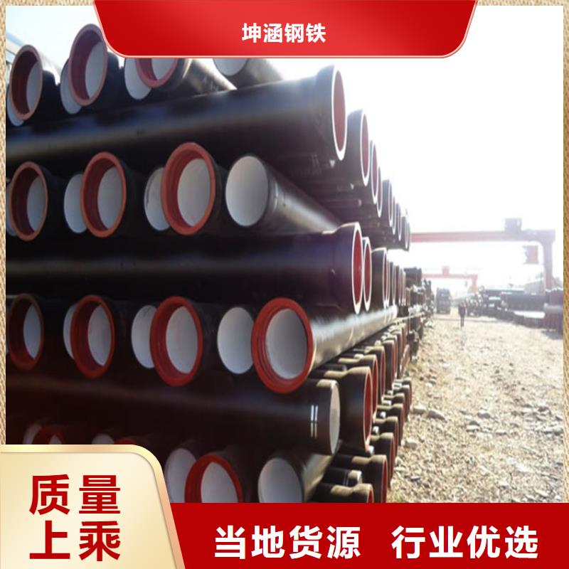 球墨铸铁管_船舶无缝管好品质选我们