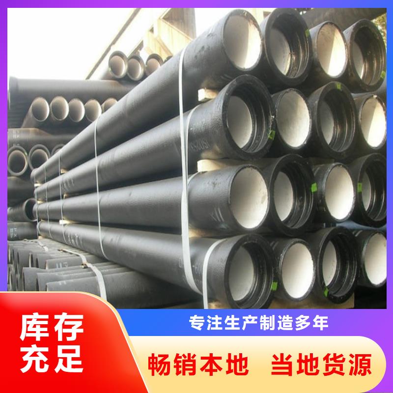 球墨铸铁管无缝管专业完善售后