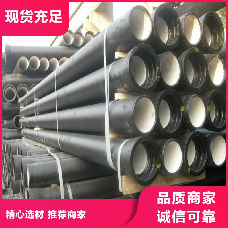 球墨铸铁管,精拉无缝管全新升级品质保障
