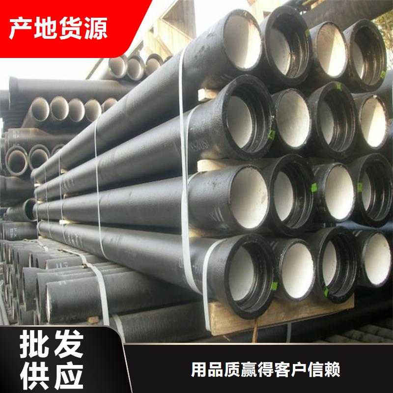 离心球墨铸铁管价格