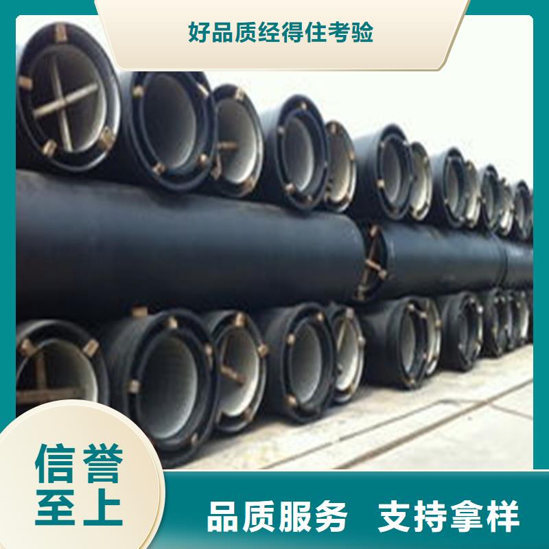 球墨铸铁管球墨铸铁供水管厂家直接面向客户
