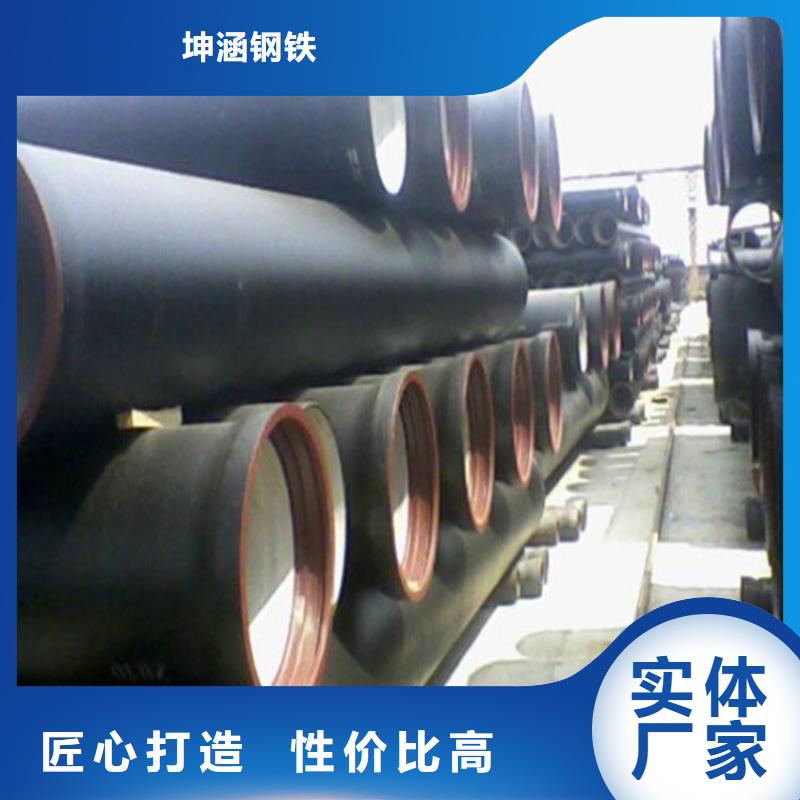离心球墨铸铁管公公司地址球墨铸铁管规格