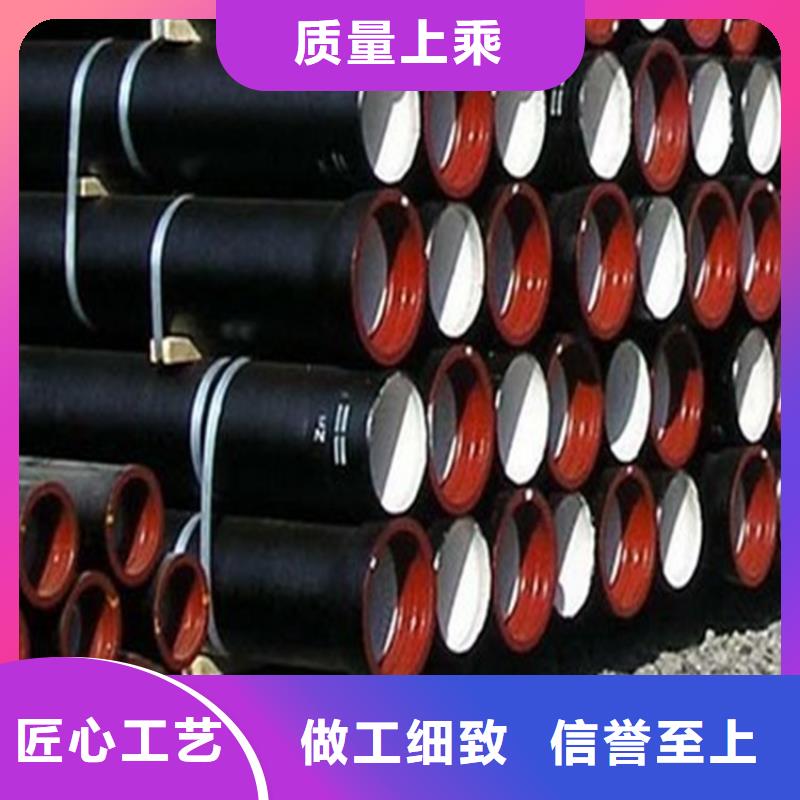 球墨铸铁管冷拔无缝钢管品质服务诚信为本