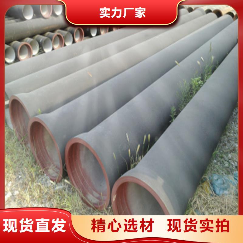 球墨铸铁管球墨铸铁供水管厂家直接面向客户