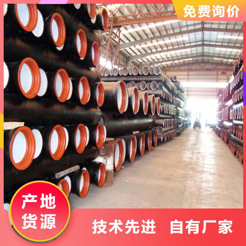 球墨铸铁管冷拔无缝钢管源头厂家供应