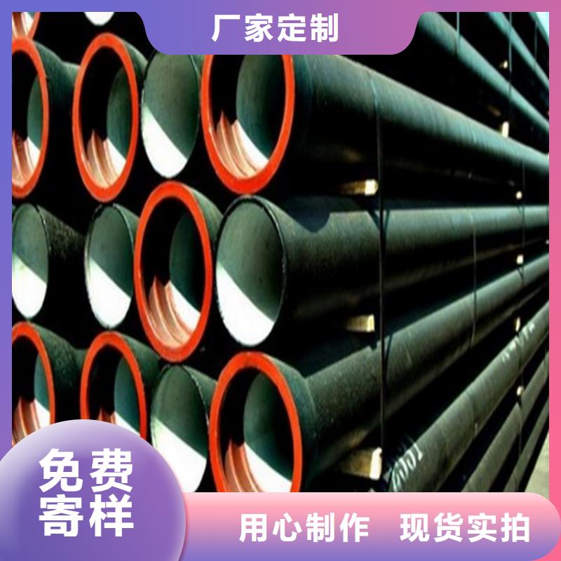 球墨铸铁管球墨铸铁井盖货源直供