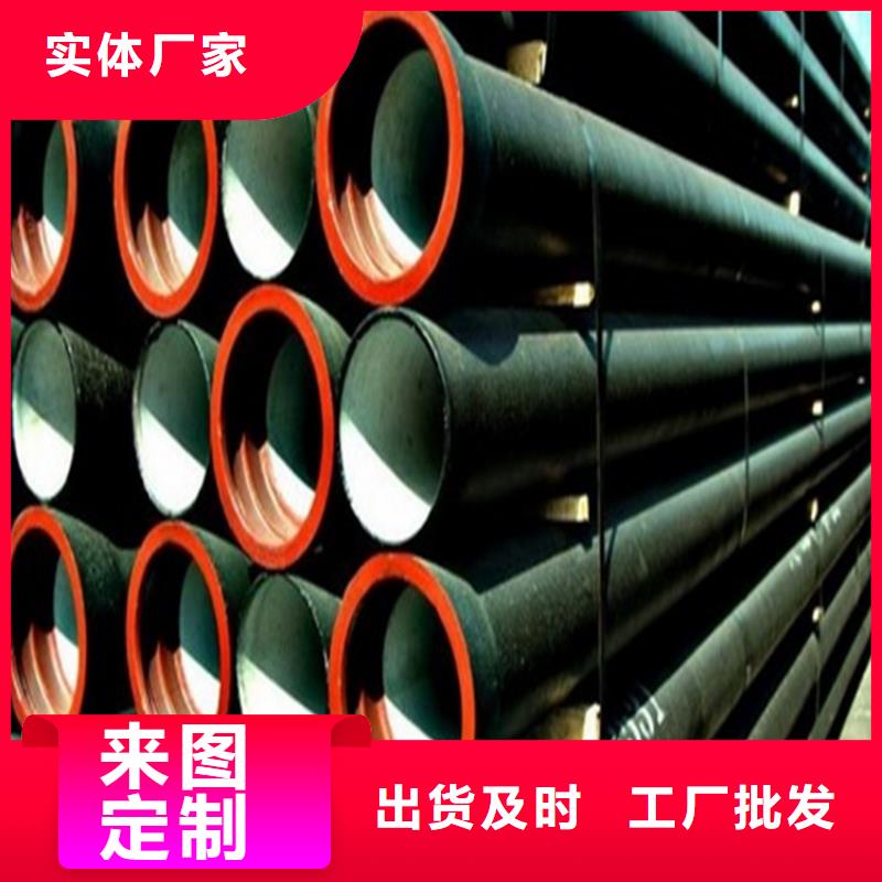 离心球墨铸铁管重量